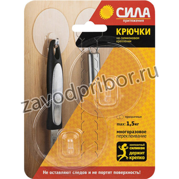 СИЛА Крючки на силикон. крепл. 6.8 O, ПРОЗРАЧН., до 1,5 кг, 2 шт. [SH68-R2TR-24]