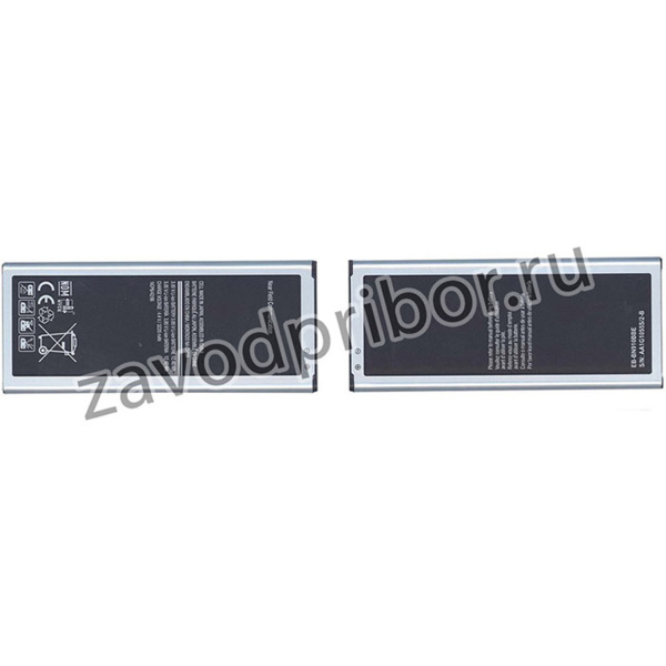 Аккумуляторная батарея EB-BN910BBE для Samsung Galaxy Note 4 SM-N910G