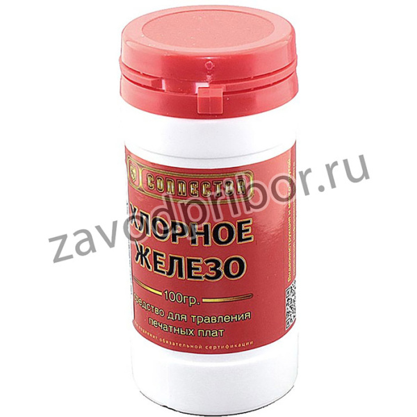 Хлорное железо 100 гр.