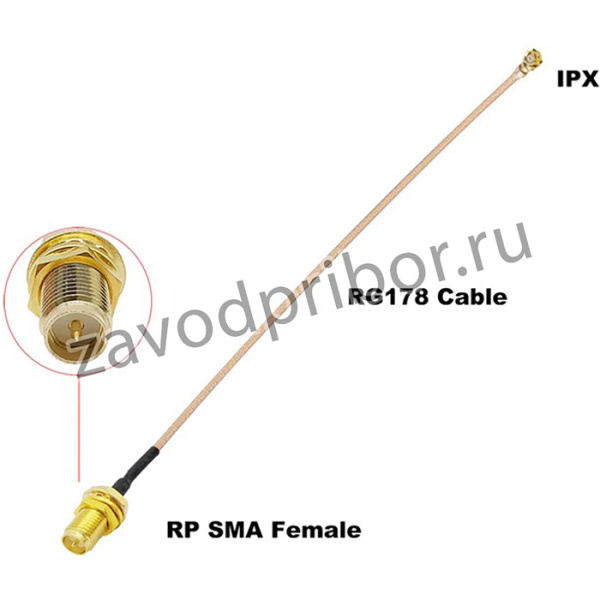 U.FL to RP-SMA Female переход на кабеле RG178 длина 10см