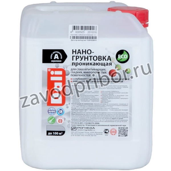 НАНО-ГРУНТОВКА АКРИЛОВАЯ ГЛУБОКОПРОНИКАЮЩАЯ 10 Л 1 27648