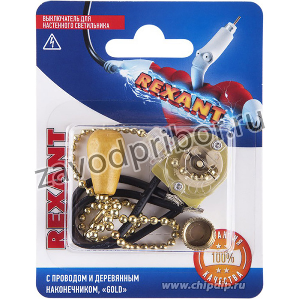 06-0243-A, Выключатель для настенного светильника c проводом и деревянным наконечником, золотой, 1 шт.