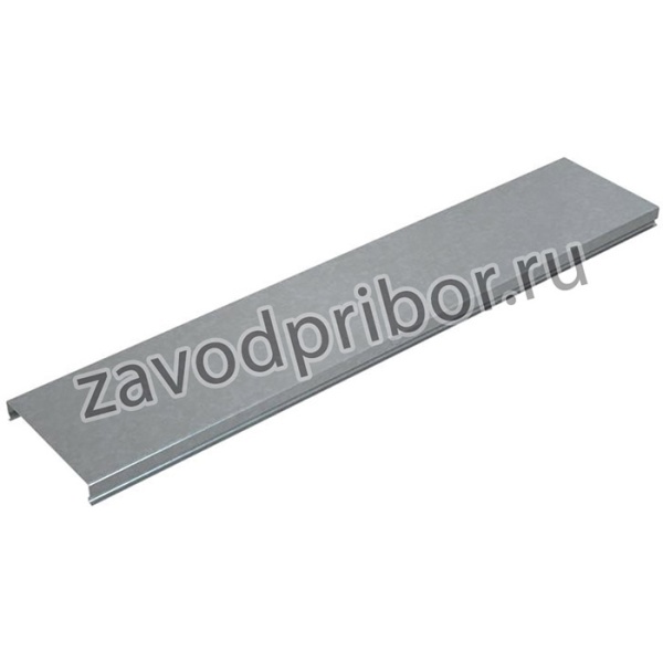 Крышка для лотка осн.200 L2000 сталь 1мм "ПЛЮС" KLplus200-1.0-2000 HD гор. оцинк. КМ PL3109