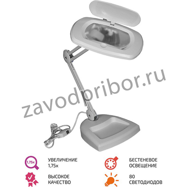 МЕГЕОН 02804, Бестеневая лампа-лупа