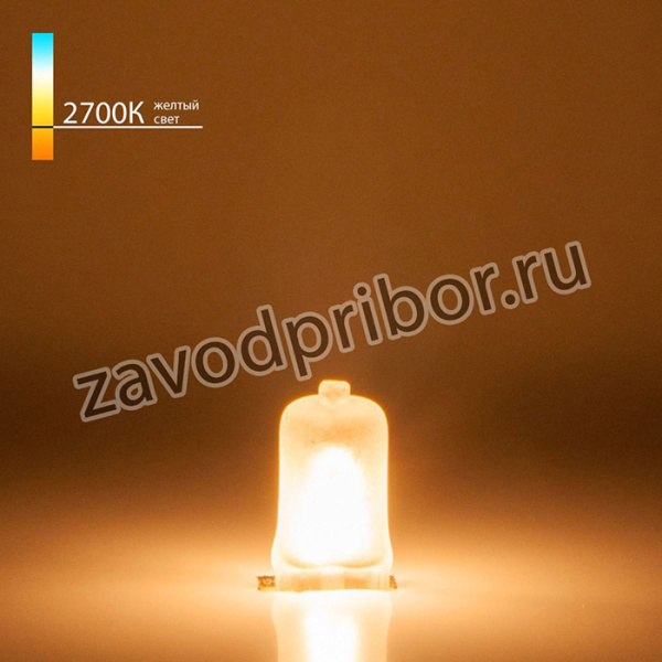 BХ109 / G4 220V20W Лампа галогенная матовое стекло