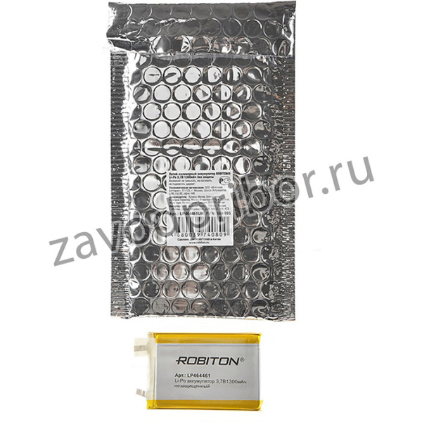 ROBITON LP464461UN 3.7В 1300мАч без защиты PK1, Аккумулятор
