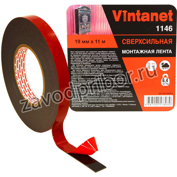 Лента монтажная сверхсильная клейкая двусторонняя 1146 Vintanet, цвет черный, 19 мм х 11 м