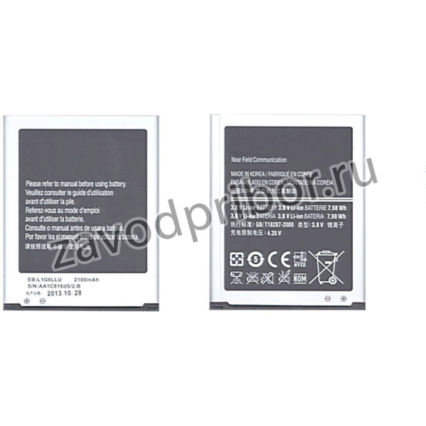 Аккумуляторная батарея EB-L1G6LLU для Samsung Galaxy S3 I9300 3.8 V 7.98Wh