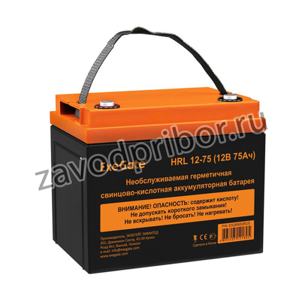 АКБ ExeGate HRL 12-75 (12V 75Ah, под болт М6)
