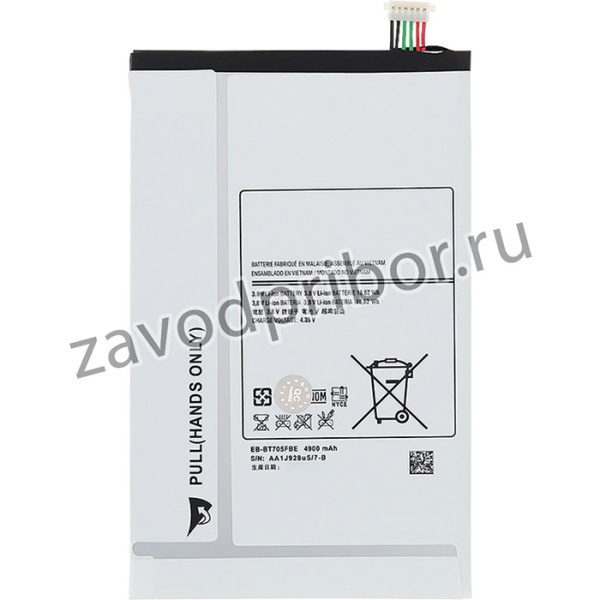 Аккумулятор Vixion EB-BT705FBE для планшета Samsung Galaxy Tab S 8.4 SM-T705