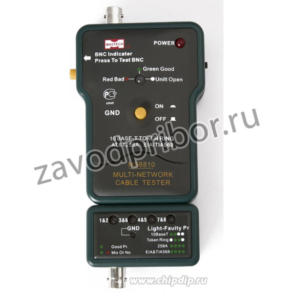 MS6810 Mastech тестер кабеля(замыкание, обрыв,идентиф.в многож.кабелях)