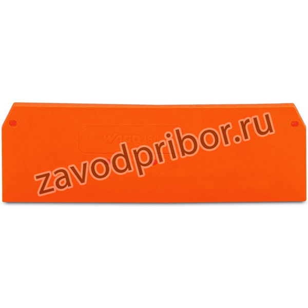 280-315, Торцевая пластина, оранжевая
