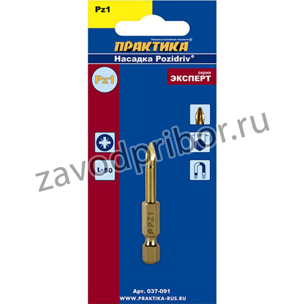 Биты PZ- 1-50мм Эксперт в блистере 037-091