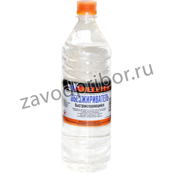 4670007990695, Обезжириватель быстроиспаряющийся 1л WELLTEX