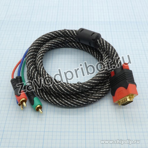 Шнур VGA - 3RCA (1.8м), (4-5811), Шнур VGA - 3RCA (1.8м)