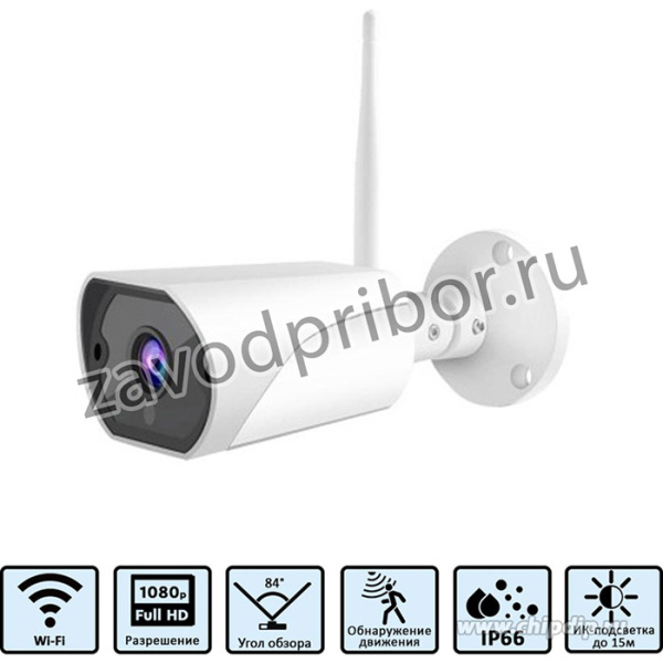 Уличная компактная IP камера Vstarcam C8813WIP, 2 МП, 1920x1080 (FULL HD), Wi-Fi, P2P, ИК-подсветка до 15 м