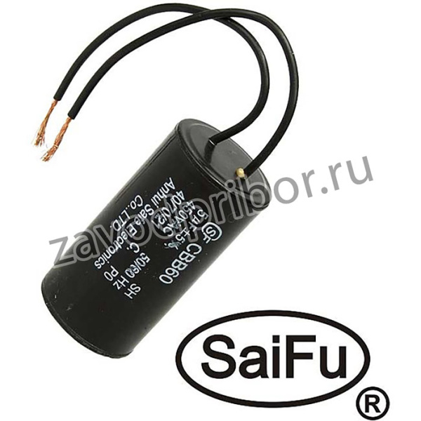 CBB60 5uF 450V WIRE (SAIFU)