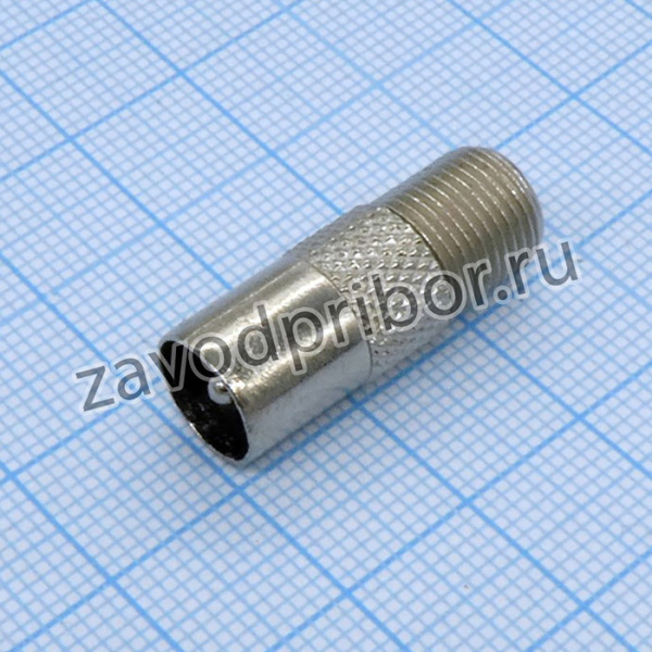 Переходник гнездо F - штекер ТВ, (ТВ-штекер), Переходник гнездо F - штекер ТВ