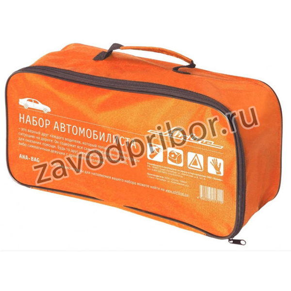 Сумка для набора автомобилиста с шелкографией 45х15х15 см, оранжевая ANA-BAG