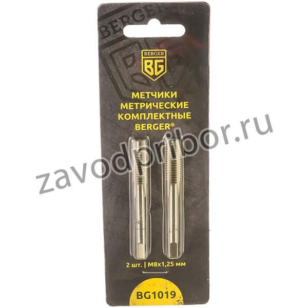 Метчики метрические комплектные 2 шт. М8x1,25 мм BERGER BG1019