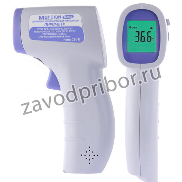 МЕГЕОН 16052 — термометр бесконтактный