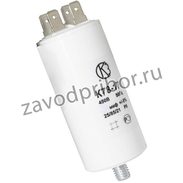 К78-17А 450В 2.5 мкф (ИСП.1)