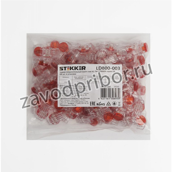 Зажим соединительный Скотч-лок K3, 0,4-0,9мм 1,67мм LD800-003 упаковка 100 шт 39545
