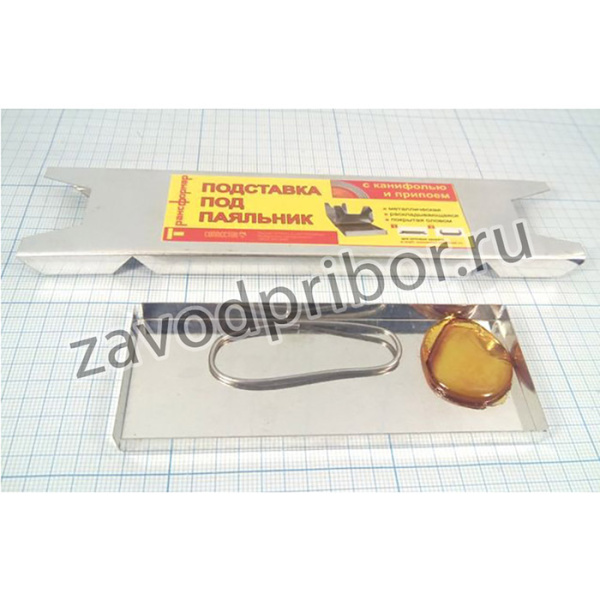 Подставка под паяльник мет\припой/канифоль\; подставка под паяльник мет\припой/канифоль\