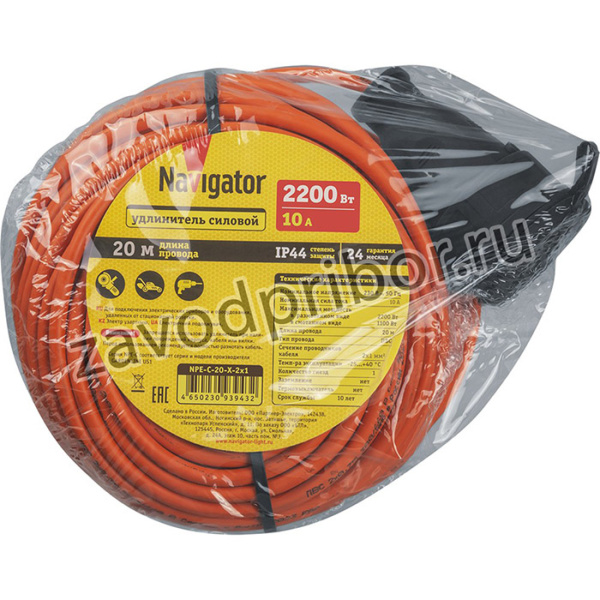 Удлинитель Navigator 93 943 NPE-C-20-X-2x1 шнур б/з 20м (Россия)