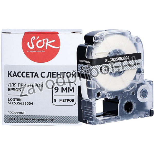 Кассета с лентой Sakura C53S653004 для Epson LW400/LW700/LW600P/ LW1000P/K400/Z700/Z900, черный на прозрачном, 9мм/9м, прозрачная