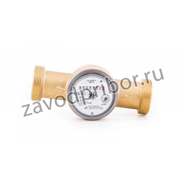 АПЗ СВК 40-5 Счетчики воды