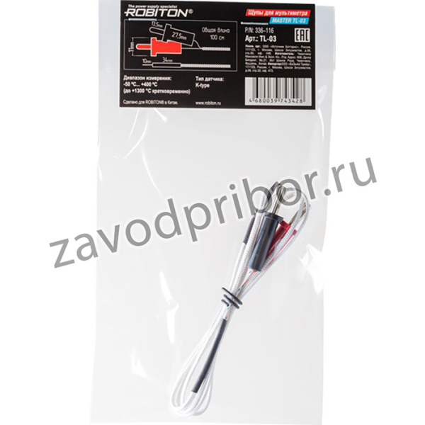 ROBITON MASTER TL-03 термощуп PK1, Щупы для мультиметров