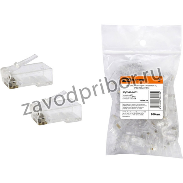 Разъем RJ-45 UTP для кабеля кат. 5Е, 8P8C (100шт) TDM