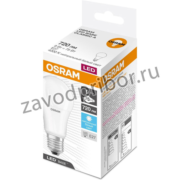 Лампа светодиодная OSRAM LED Base A, 4000К E27