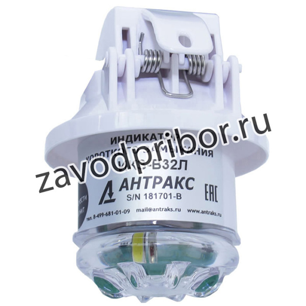 ИКЗ-В32Л — индикатор короткого замыкания