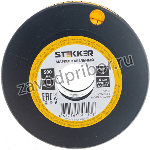 Кабель-маркер 8 для провода сеч.4мм, желтый, CBMR40-8 39118