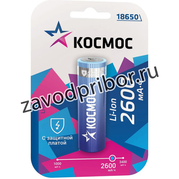 Акк. 18650 LI-ion 2600 mAh 1BL с защитой KOC18650Li-ion26PBL1