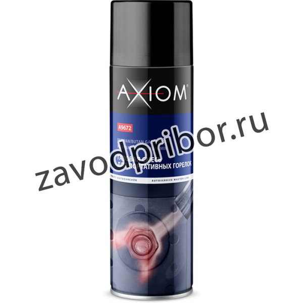 A9672, Газовая смесь для портативных горелок 650 мл