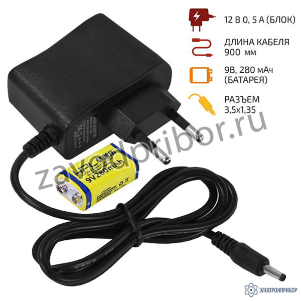 МЕГЕОН 01102 — зарядное устройство с аккумулятором