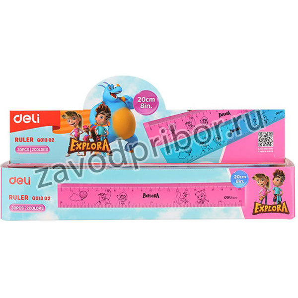 Линейка Deli EG01302 Explora пластик дл.20см ассорти пластиковый пакет с европодв.