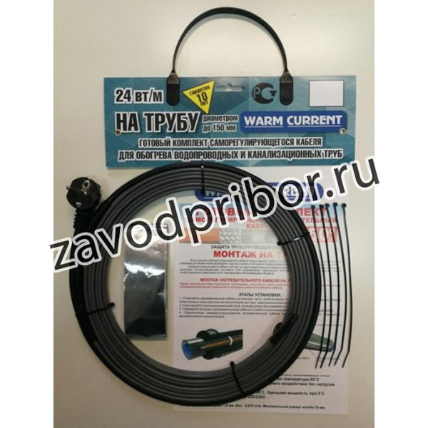 Готовый комплект на трубу до 150 мм греющий кабель 6 м LA24H006
