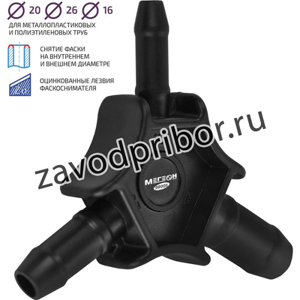 МЕГЕОН 98005, Калибратор для металлопластиковых труб