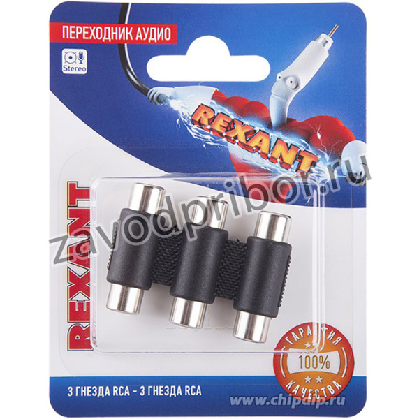 06-0166-A, Переходник аудио (3 гнезда RCA - 3 гнезда RCA), тринокль, (1шт)