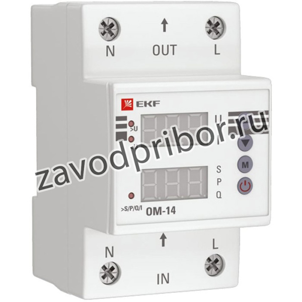 Ограничитель мощности PROxima ОМ-14 rel-pl-14