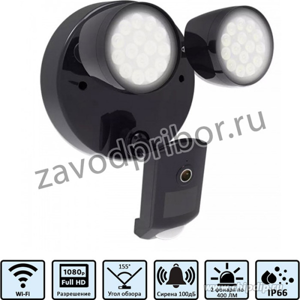 Уличная IP Wi-Fi p2p камера Vstarcam FC2, FULL HD, c сиреной 100Дб и ИК-подсветкой до 10м
