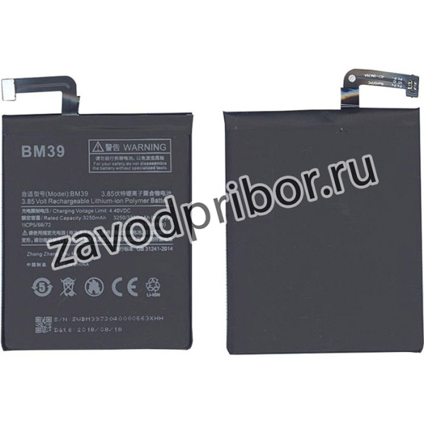 Аккумуляторная батарея BM39 для Xiaomi Mi 6 3250mAh / 12.51Wh 3,85V