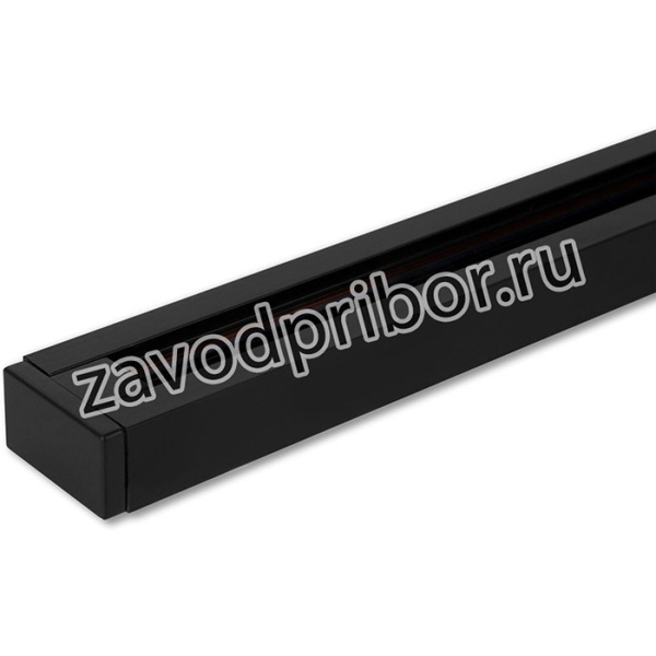 85079/00 / Однофазный шинопровод черный (1м.)