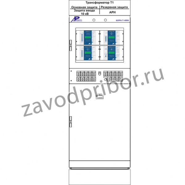ШЭРА-Т-4006 — шкаф защит двухобмоточного трансформатора, АУВ стороны ВН и НН и автоматического регулирования напряжения