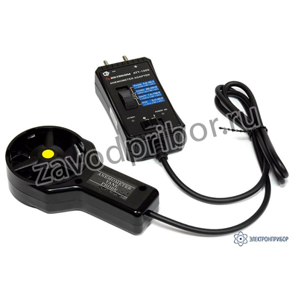 АТТ-1000 — крыльчатый анемометр-адаптер для измерения скорости потока воздуха (0,8-25 м/с)