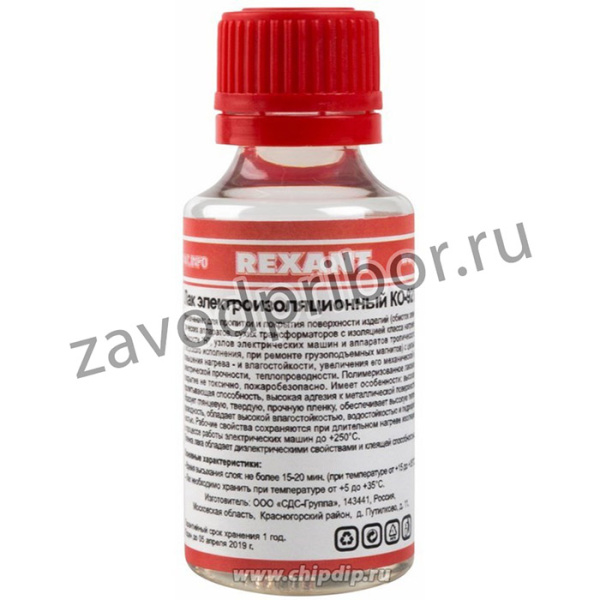 09-3788, Лак электроизоляционный, KO-921, 30мл, флакон